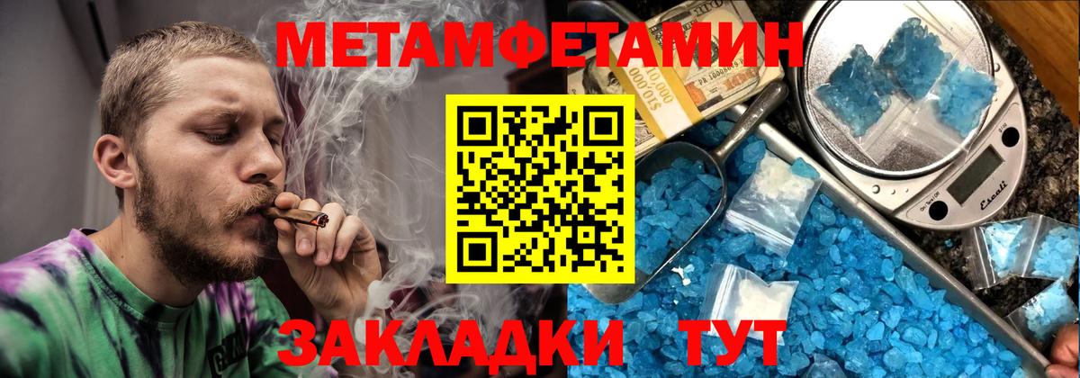 Amphetamine 98%  Вход с VPN  Всеволожск 