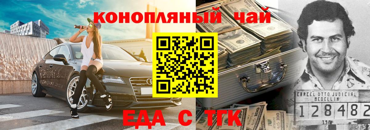 Всеволожск  Canna-Cookies конопля  Вход с VPN 