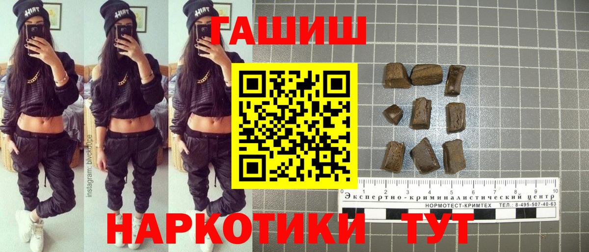 ГАШ гарик Всеволожск