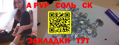 скорость mdpv Владивосток