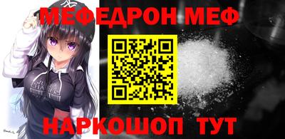 скорость mdpv Владивосток