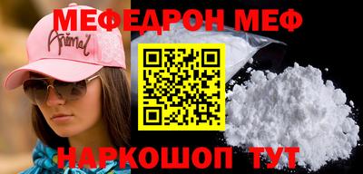 MDMA Premium VHQ Владикавказ