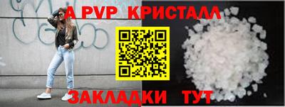MDMA Premium VHQ Владикавказ