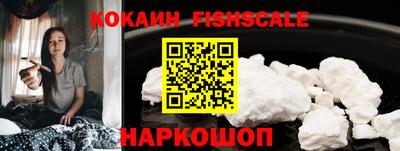 MDMA Premium VHQ Владикавказ