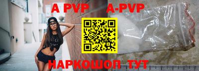 скорость mdpv Владивосток