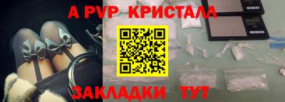 скорость mdpv Владивосток