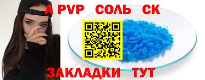 прущий лед Вышний Волочёк