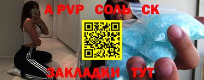 скорость mdpv Владивосток
