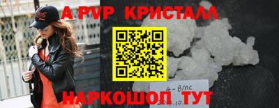 MDMA Premium VHQ Владикавказ