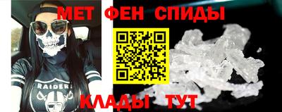 амфетамин Владимир