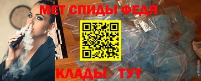MDMA Premium VHQ Владикавказ