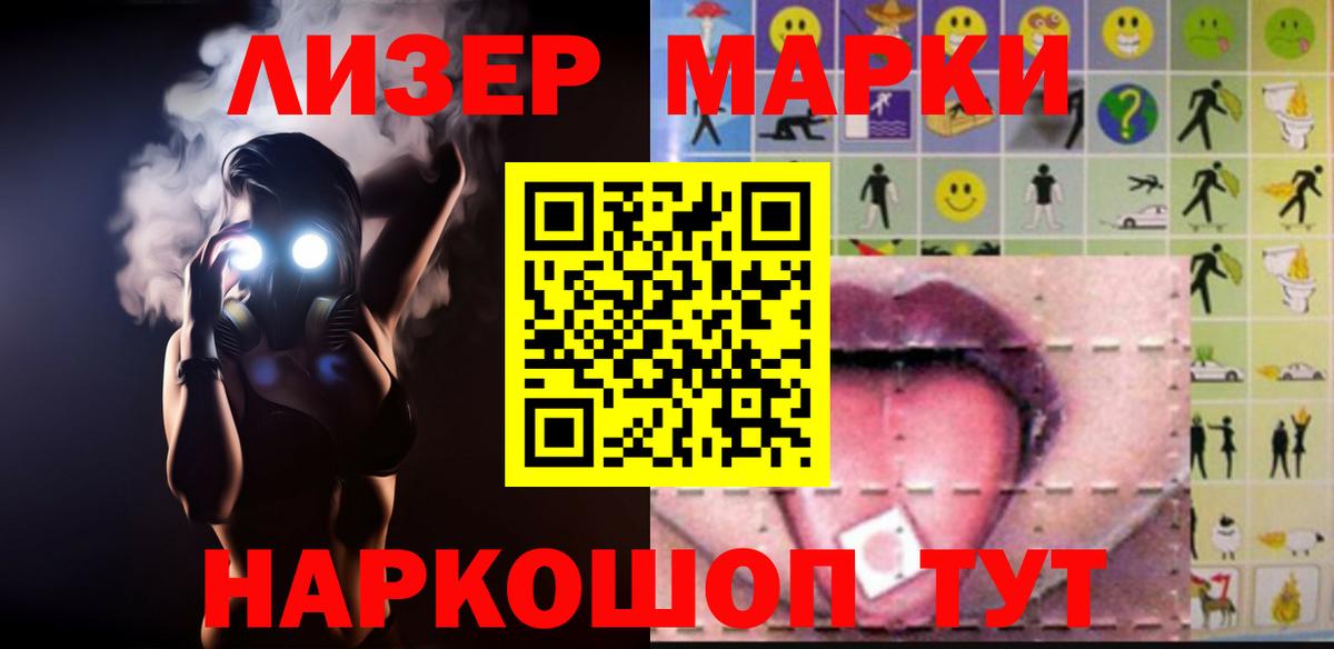 LSD-25 экстази ecstasy  Вход с VPN  Всеволожск  LSD-25 экстази ecstasy 