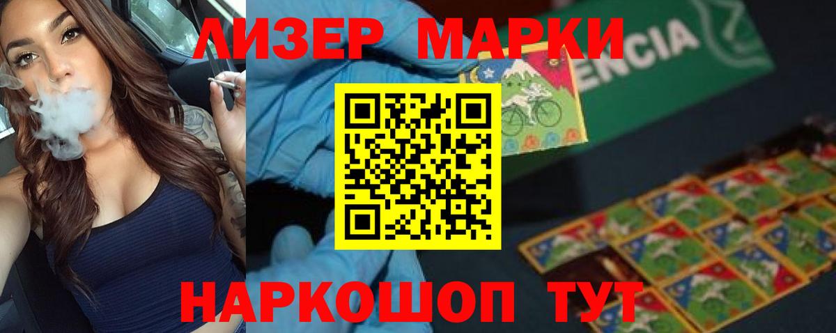 Cocaine  Вход с VPN  Alpha PVP СОЛЬ   МЕФ   Гашиш  Всеволожск  Бошки Шишки  Лсд 25 