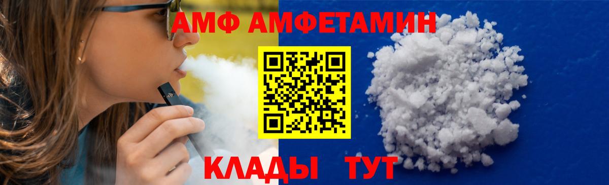 Всеволожск  МЕТАМФЕТАМИН пудра  Вход с VPN 