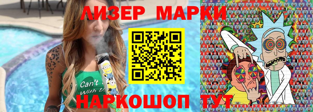 Всеволожск  Марки N-bome 1500мкг  Марки N-bome 1500мкг  Вход с VPN 