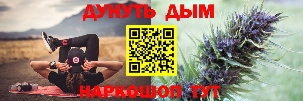 Бошки марихуана конопля  Вход с VPN  Бошки Шишки THC 21%  Марихуана THC 21%  Марихуана SATIVA & INDICA  Всеволожск 